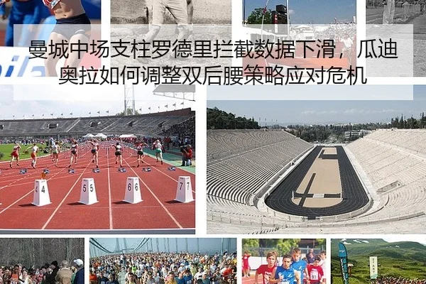 man-cheng-zhong-chang-zhi-zhu-luo-de-li-lan-jie-shu-ju-xia-hua-gua-di-ao-la-ru-he-tiao-zheng-shuang-hou-yao-ce-lve-ying-3-626.jpg